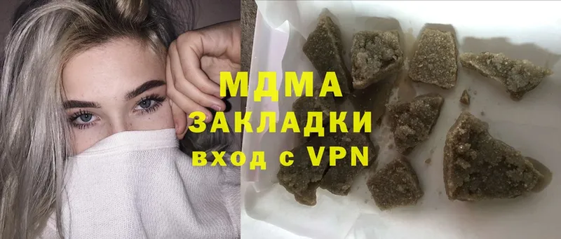 MDMA crystal  Краснообск 